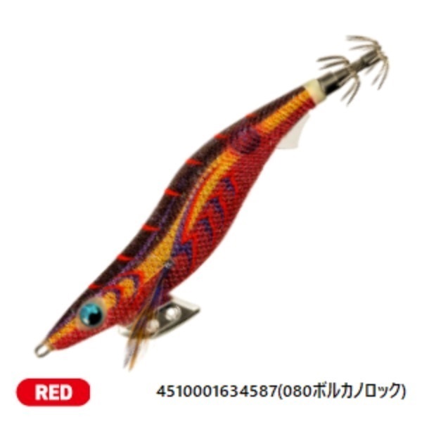 エギ王K 3.0 シャロータイプ(080ボルカノロック)